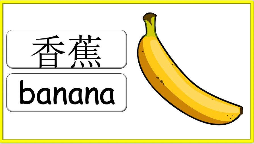 Grade 1-2 - ESL Lesson - How many? / Fruit and Plurals - PowerPoint Lesson