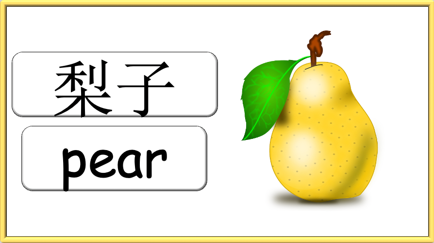 Grade 1-2 - ESL Lesson - How many? / Fruit and Plurals - PowerPoint Lesson