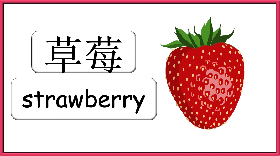 Grade 1-2 - ESL Lesson - How many? / Fruit and Plurals - PowerPoint Lesson