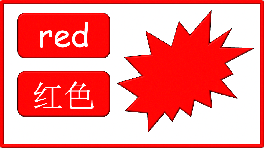 Grade 1-2 - ESL Lesson - "What is your favourite colour?" - Colours - PowerPoint Lesson