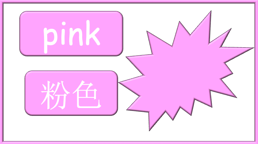 Grade 1-2 - ESL Lesson - "What is your favourite colour?" - Colours - PowerPoint Lesson