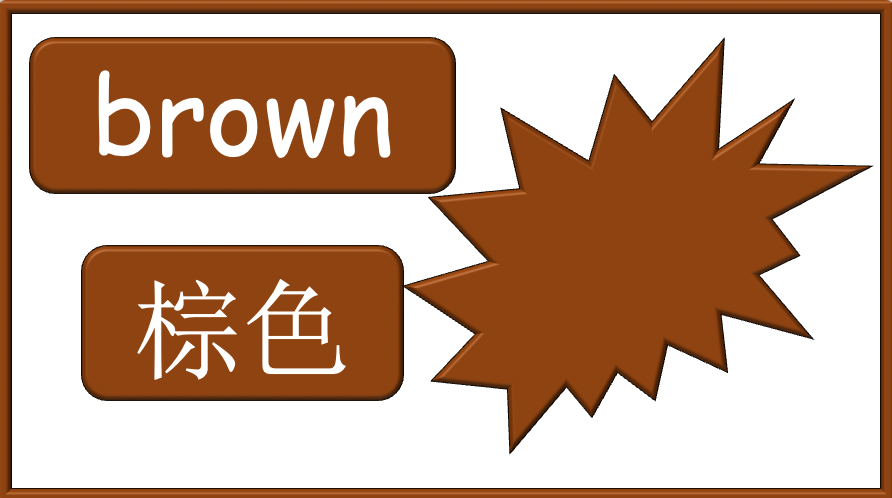 Grade 1-2 - ESL Lesson - "What is your favourite colour?" - Colours - PowerPoint Lesson