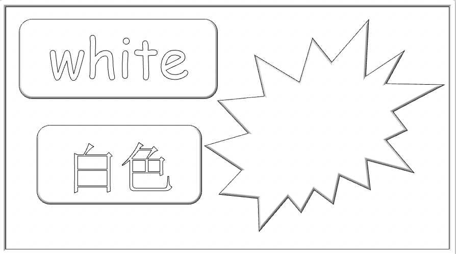 Grade 1-2 - ESL Lesson - "What is your favourite colour?" - Colours - PowerPoint Lesson