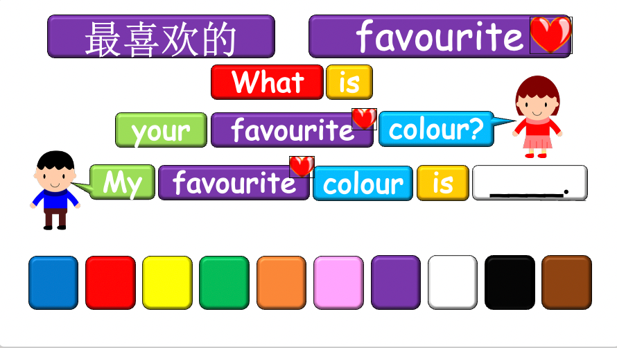 Grade 1-2 - ESL Lesson - "What is your favourite colour?" - Colours - PowerPoint Lesson