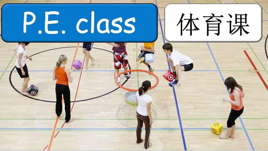 Grade 4-5 - ESL Lesson - School Subjects (Part 1) + How Often? - PowerPoint Lesson