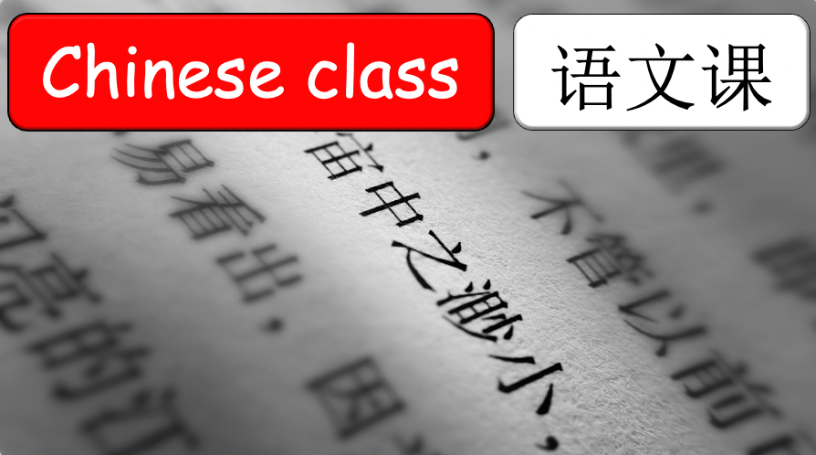 Grade 4-5 - ESL Lesson - School Subjects (Part 1) + How Often? - PowerPoint Lesson