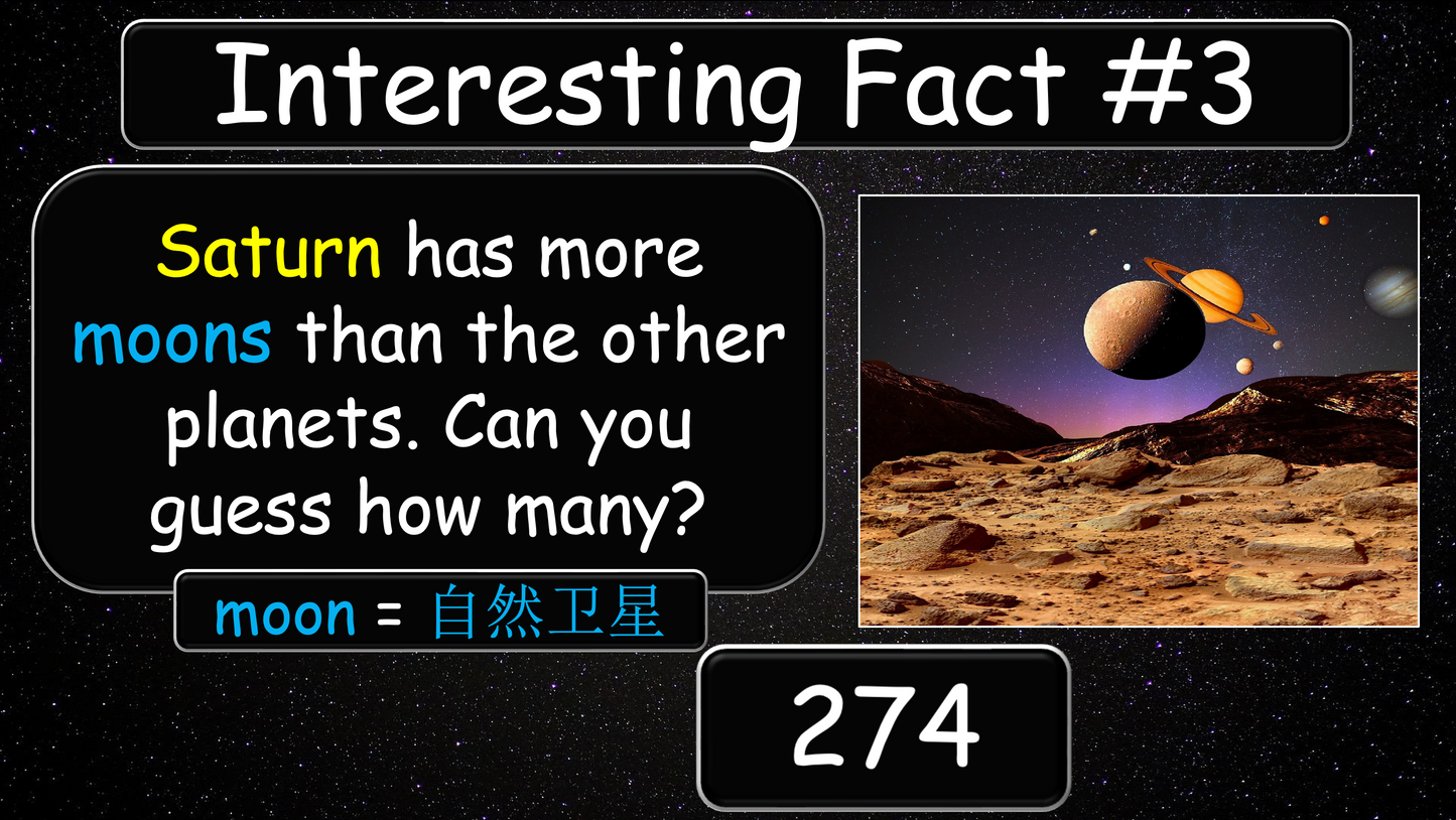 Grade 4 - ESL Lesson - Solar System - Part 2 - PowerPoint Lesson