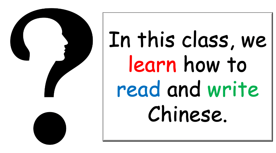 Grade 4-5 - ESL Lesson - School Subjects (Part 2) + What do you learn? - PowerPoint Lesson