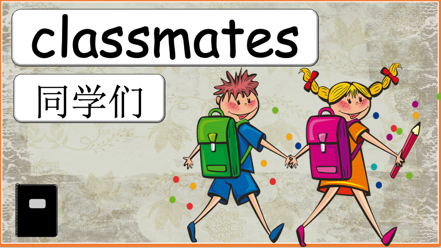 Grade 4 - ESL Lesson - Thanksgiving - PowerPoint Lesson