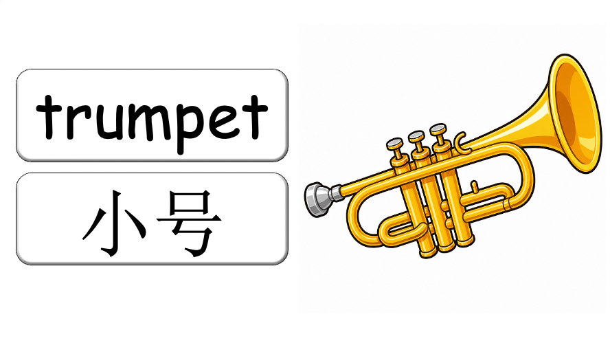 Grade 2-3 - ESL Lesson - Musical Instruments - Part 1