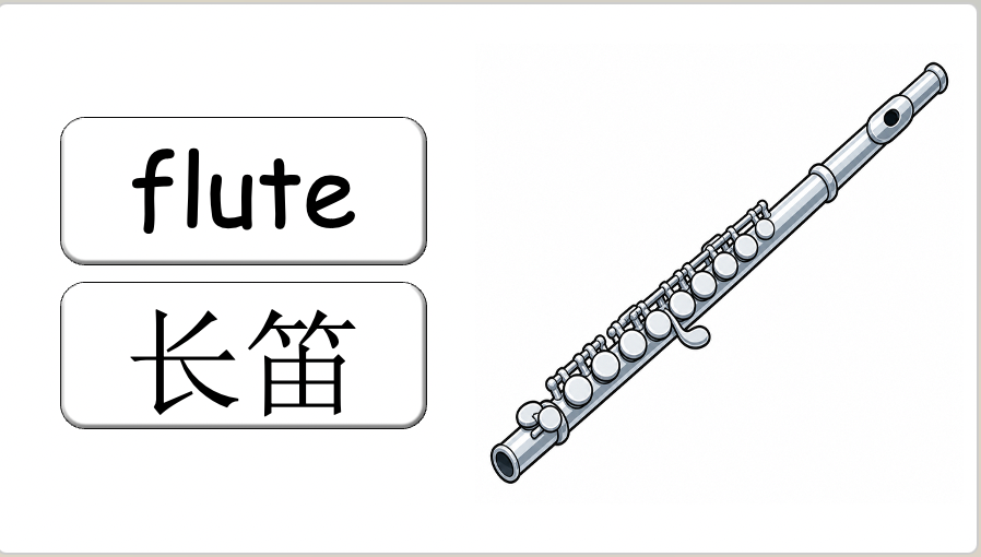 Grade 2-3 - ESL Lesson - Musical Instruments - Part 1