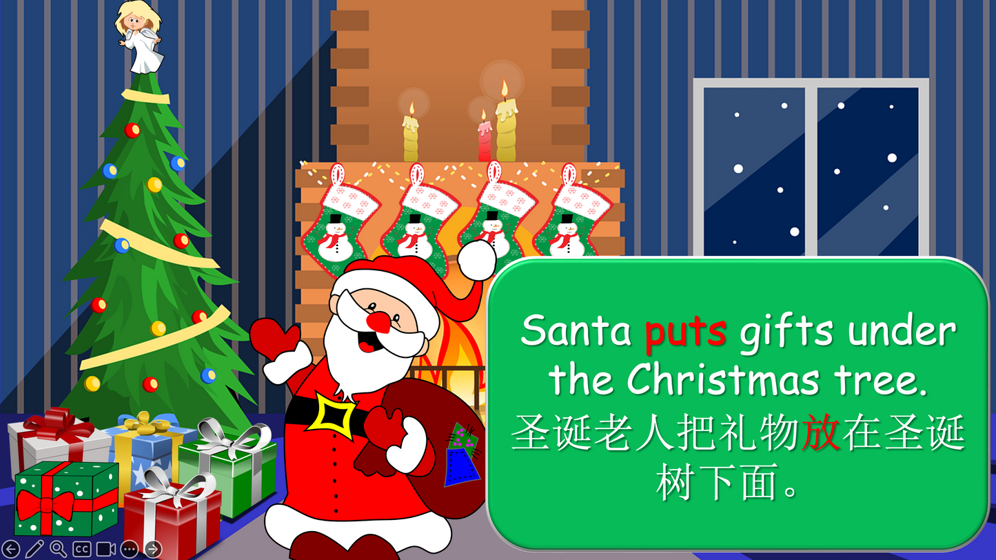 Grade 1-3 - ESL Lesson - Christmas Lesson - PowerPoint Lesson