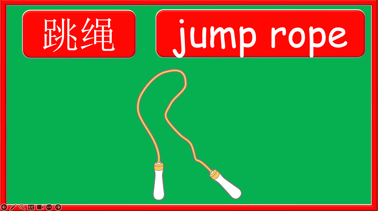 Grade 1-3 - ESL Lesson - Christmas Lesson - PowerPoint Lesson