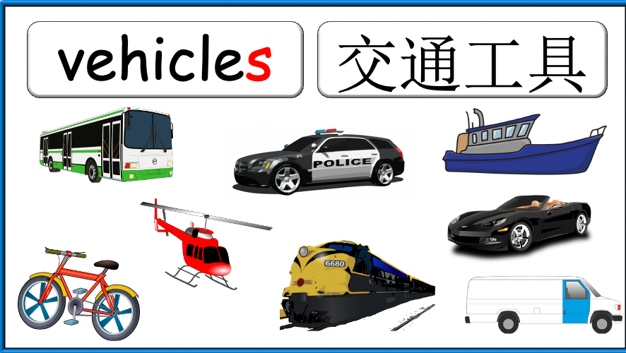 Grade 2 - ESL Lesson - Vehicles - Part 1 - PowerPoint Lesson