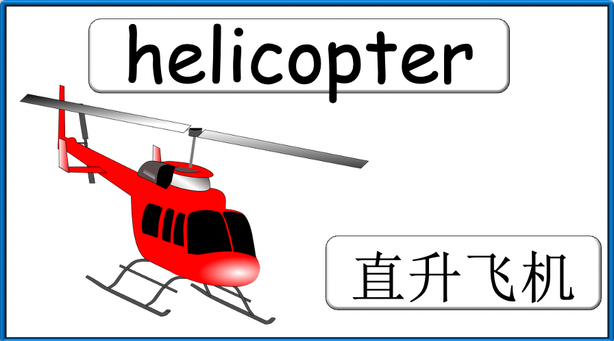 Grade 2 - ESL Lesson - Vehicles - Part 1 - PowerPoint Lesson